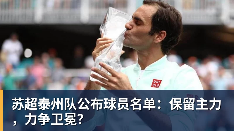 韦瑟斯庞伤势无碍!只缺席一周,不影响季后赛,青岛还签了新小外 - 8868体育(中国)官方网站 - 登录入口