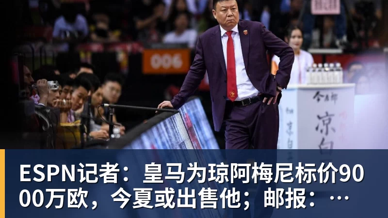 世体:皮克在安道尔赛后再次和裁判起冲突,并被指威胁裁判 - 8868体育(中国)官方网站 - 登录入口