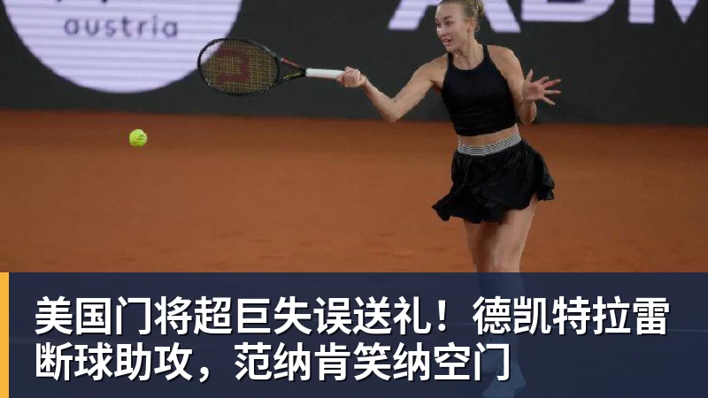 乌法115k欧元买断阿加波夫，结束租借正式加盟 - 8868体育(中国)官方网站 - 登录入口