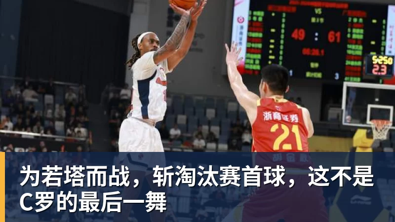 罗马诺：纽卡接近签下阿贾克斯18岁中场斯图尔，总价超2500万欧 - 8868体育(中国)官方网站 - 登录入口