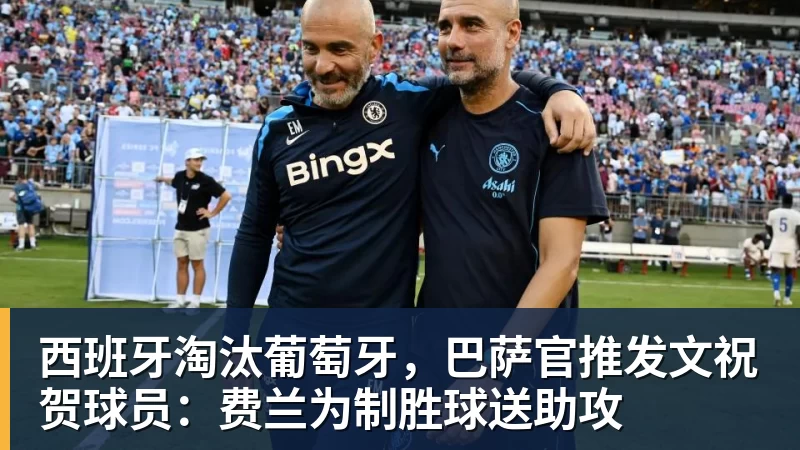 “我能成为世界最佳之一”——多库志在巅峰 - 8868体育(中国)官方网站 - 登录入口