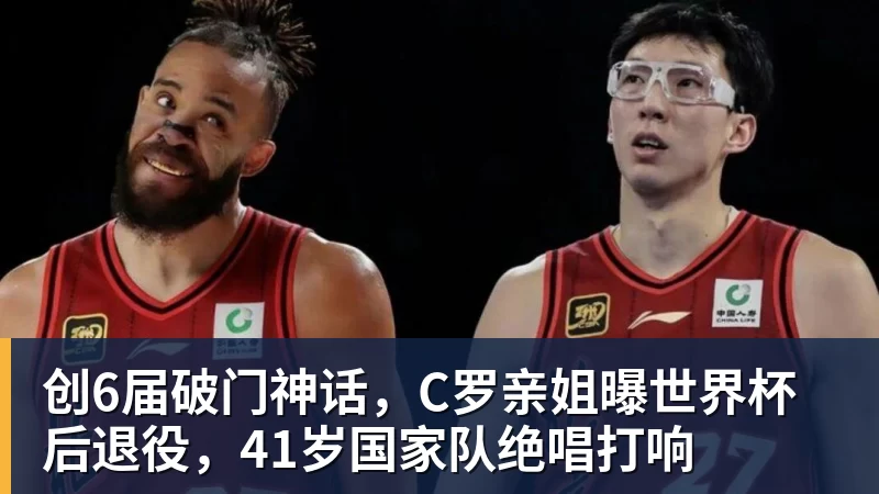 世界杯最强爆冷出现了? 小国球队将对阵梅西? - 8868体育(中国)官方网站 - 登录入口