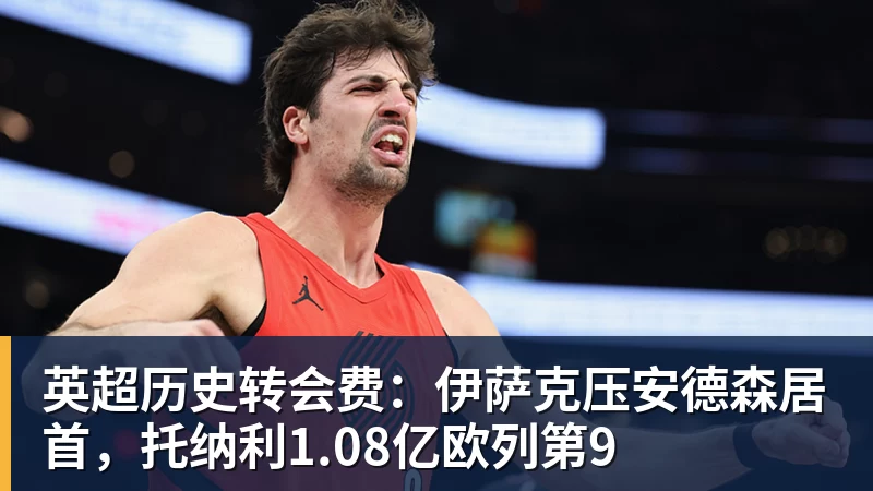凯恩:若再轻易丢球权、控制不了对手的反击,那巴黎会更致命 - 8868体育(中国)官方网站 - 登录入口
