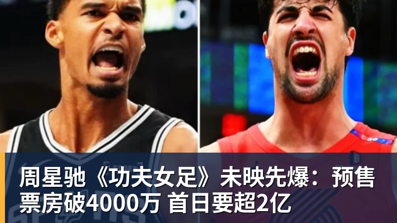 巴黎新任市长来王子公园看球,纳赛尔送他一件全队签名球衣 - 8868体育(中国)官方网站 - 登录入口