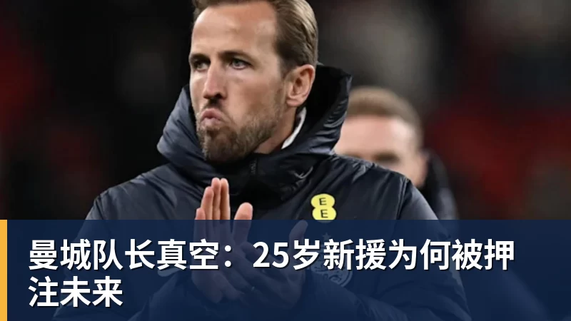 曼联赢球靠"偷师"前任?卡里克这招有点意思 - 8868体育(中国)官方网站 - 登录入口