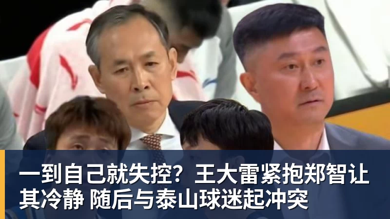 他曾叫板过李玮锋!如今李玮锋执教宁波队,却仍让这位王牌踢首发 - 8868体育(中国)官方网站 - 登录入口
