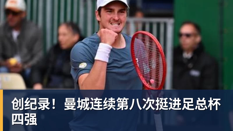 希勒:曼联还需要中锋,谢什科身体显然没恢复 - 8868体育(中国)官方网站 - 登录入口