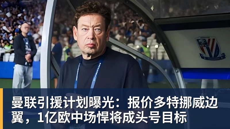 “永超”联赛:东安主场1比0力克江华 - 8868体育(中国)官方网站 - 登录入口