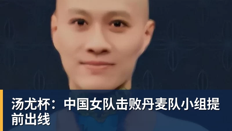 四大AI预测沙尔克04vs埃尔沃斯贝格:三家看好主队取胜 - 8868体育(中国)官方网站 - 登录入口