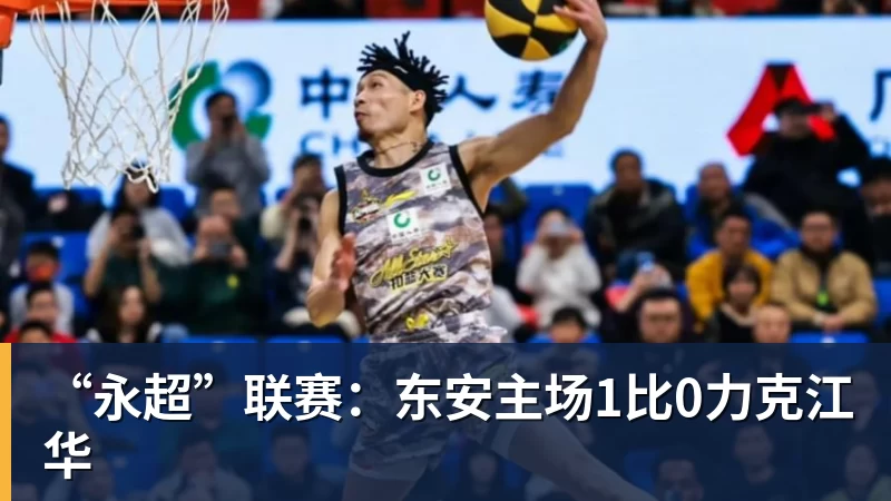 帕拉西奥斯OD启程!2250万欧元加盟伊普斯维奇,勒沃库森交易进入最后阶段 - 8868体育(中国)官方网站 - 登录入口