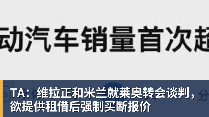 郑钦文夺得中网女单冠军 联想百应交出2026中网智能化完美答卷 - 8868体育(中国)官方网站 - 登录入口
