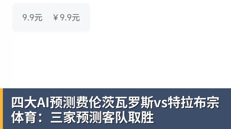 穆帅重返伯纳乌 姆巴佩帽子戏法皇马4比1大胜 - 8868体育(中国)官方网站 - 登录入口