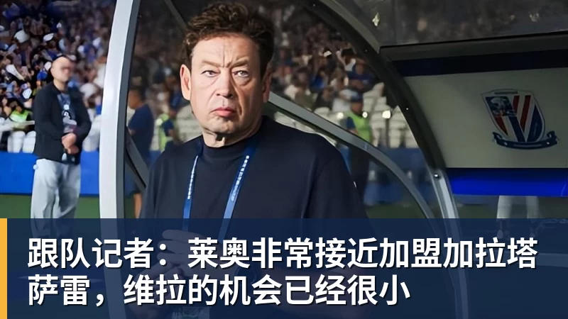 国乒大崩盘!离胜利就差2分,竟连丢3局被张本智和逆转,侯英超愤然离场 - 8868体育(中国)官方网站 - 登录入口
