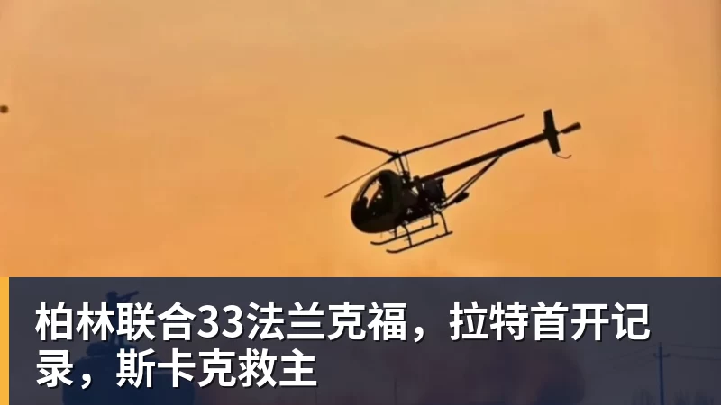 马宁亚冠抢镜!掏1红4黄+精准吹掉进球 不惧施压:3次无视C罗倒地 - 8868体育(中国)官方网站 - 登录入口