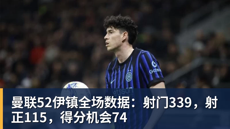 郑钦文不打武网很明智,萨巴伦卡为何在第二轮就被淘汰?太爱演了 - 8868体育(中国)官方网站 - 登录入口