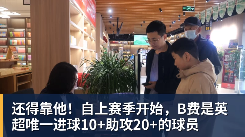 英超综合卫冕冠军阿森纳遭本赛季联赛首败 - 8868体育(中国)官方网站 - 登录入口