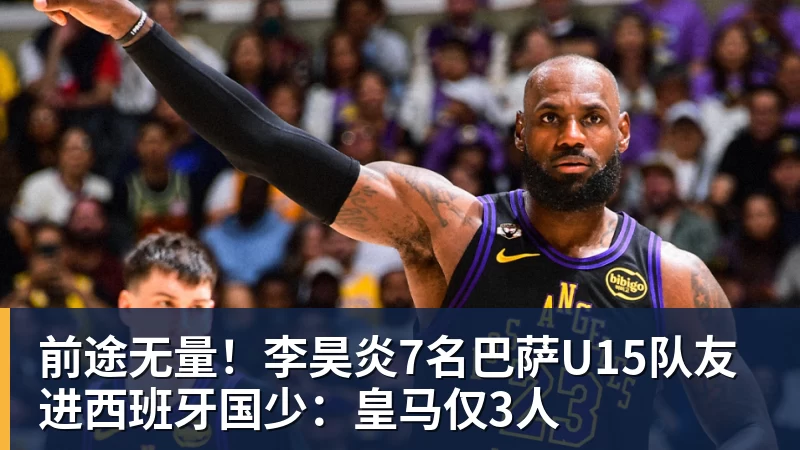 阿隆索谈恩佐未来:在足球世界里,我什么都不会感到意外 - 8868体育(中国)官方网站 - 登录入口