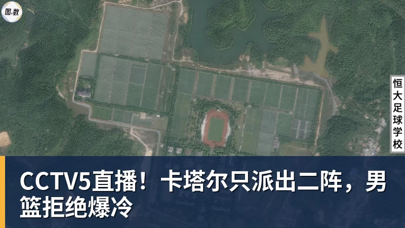 CCTV5直播！卡塔尔只派出二阵，男篮拒绝爆冷