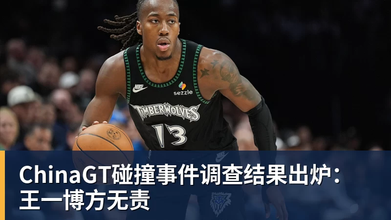 曼城被认定绝大多数违规指控成立,会被扣分降级吗 - 8868体育(中国)官方网站 - 登录入口