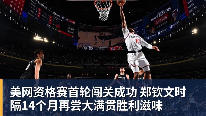 沙巴体育:欧洲杯德国VS苏格兰精彩对决分析 - 8868体育(中国)官方网站 - 登录入口