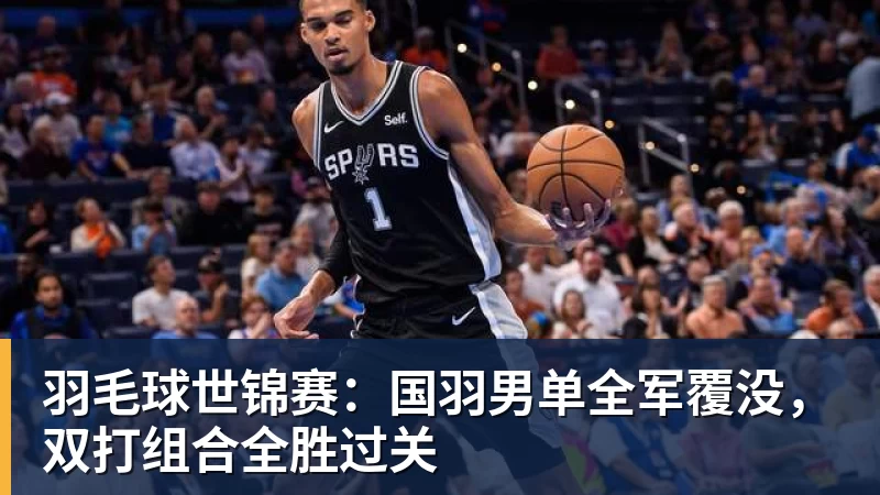 近5场不胜!欧冠:十人曼联0 - 8868体育(中国)官方网站 - 登录入口