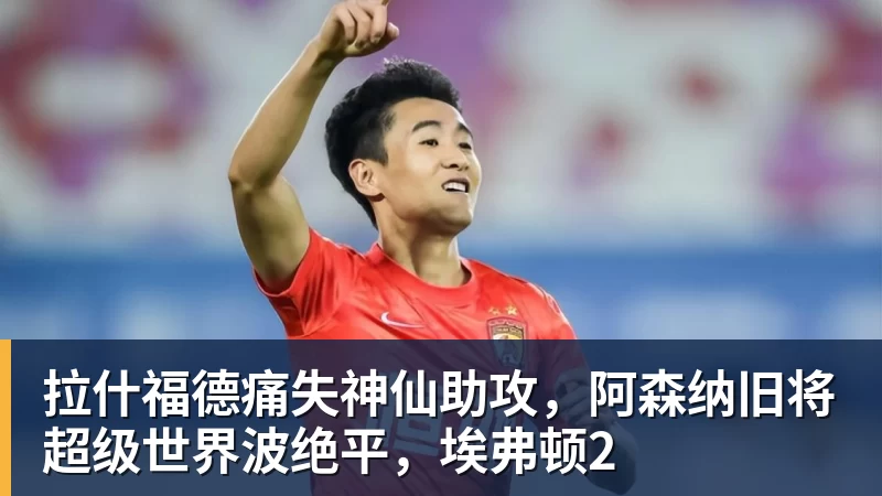 每体:哈维凭借先进的理念和更衣室沟通能力赢得荷兰国脚们的心 - 8868体育(中国)官方网站 - 登录入口