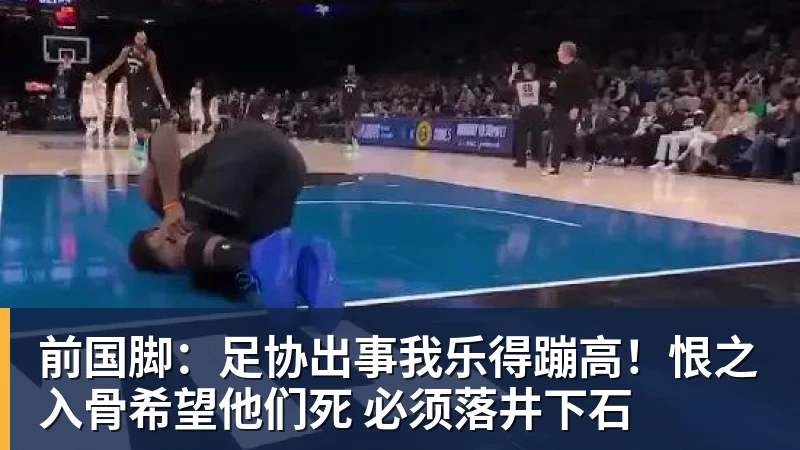 ChinaGT碰撞事件调查结果出炉:王一博方无责 - 8868体育(中国)官方网站 - 登录入口