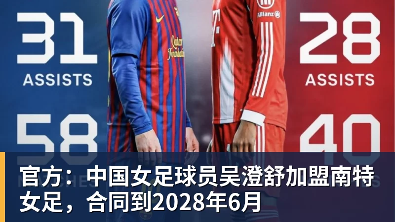 戈登:欧洲杯目标不是夺冠就不合格,英格兰有能力击败任何球队 - 8868体育(中国)官方网站 - 登录入口