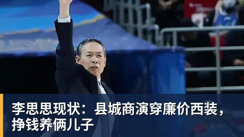 郭士强:卡塔尔是一支强队 身高运动能力对抗都很强 我们要认真对待 - 8868体育(中国)官方网站 - 登录入口