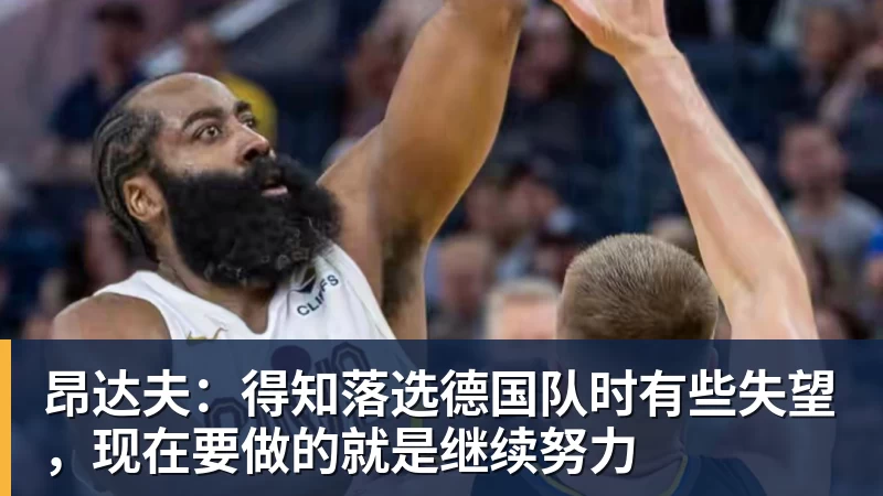 Here we go!罗马诺:格列兹曼今夏将加盟美职联奥兰多城 - 8868体育(中国)官方网站 - 登录入口