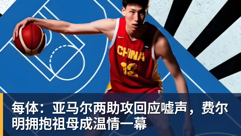 拉什福德痛失神仙助攻,阿森纳旧将超级世界波绝平,埃弗顿2 - 8868体育(中国)官方网站 - 登录入口
