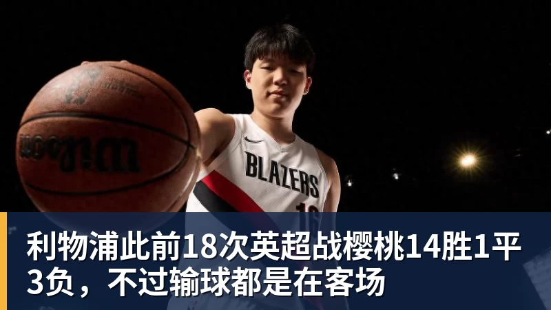 波鸿在即:“我们必须团结协作” - 8868体育(中国)官方网站 - 登录入口