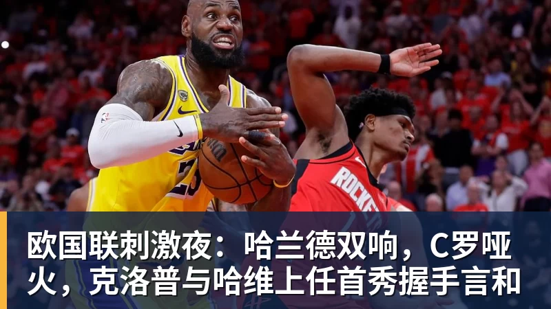 男篮世预赛获央视转播!凌晨决战卡塔尔:中国队输球或无缘世界杯? - 8868体育(中国)官方网站 - 登录入口