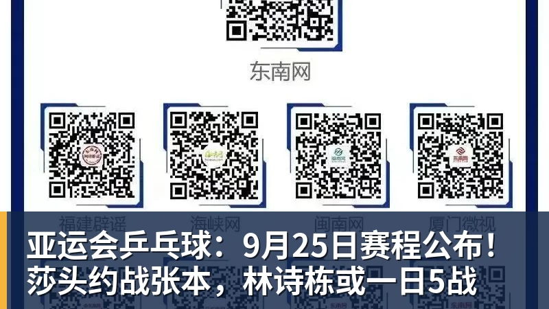 记者:泰山队已经抵达上海,明日唐田和瓦科出席赛前发布会 - 8868体育(中国)官方网站 - 登录入口