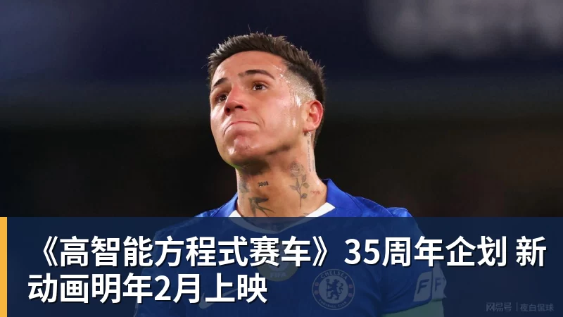 不舍,曼联球迷赛后对卡塞米罗集体高喊“再留一年” - 8868体育(中国)官方网站 - 登录入口