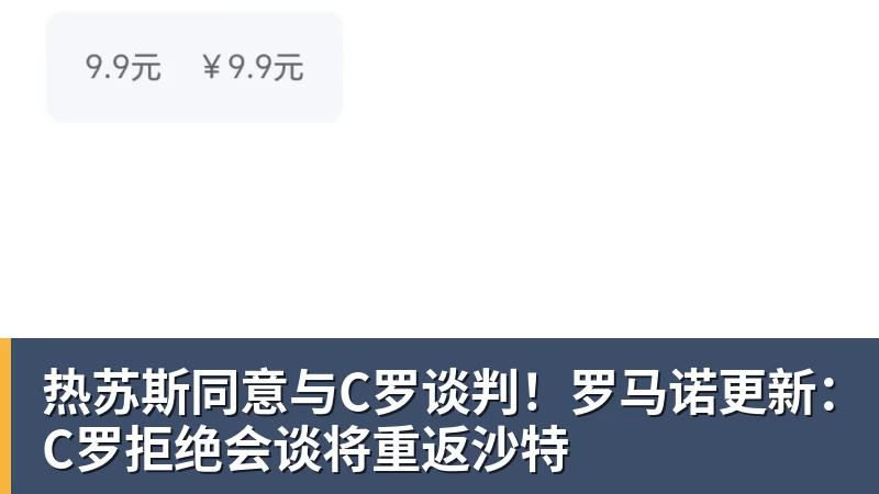 法尔克:克洛普为德国队制定了许多新规矩,要求准时且禁用手机等 - 8868体育(中国)官方网站 - 登录入口