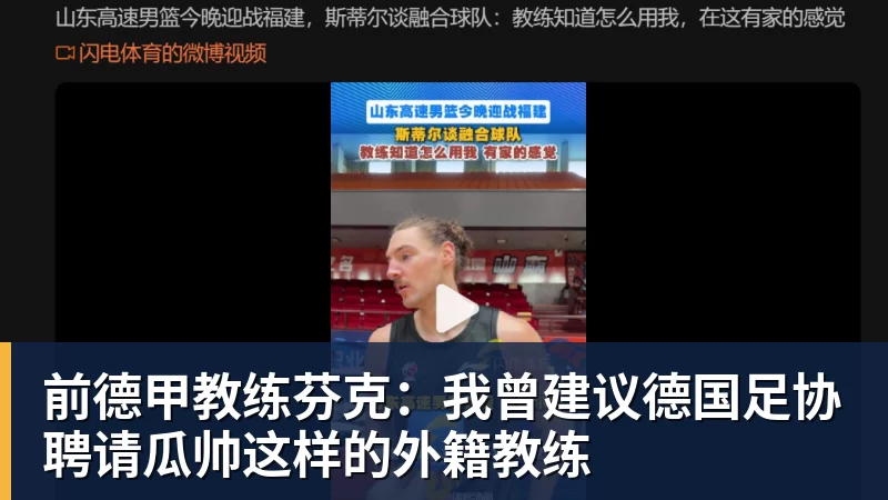 伯恩茅斯完成欧战首秀,英超现20队里仅1支从未踢过欧战 - 8868体育(中国)官方网站 - 登录入口