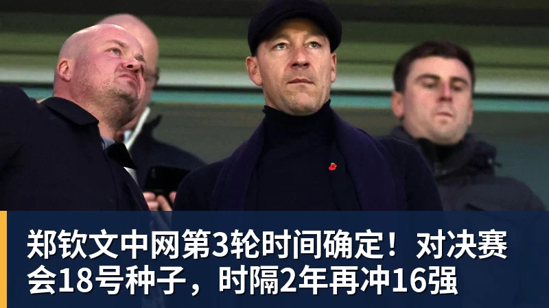 中国足球青训的“喜与怒” - 8868体育(中国)官方网站 - 登录入口