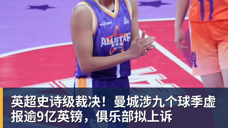 跟队记者:莱奥非常接近加盟加拉塔萨雷,维拉的机会已经很小 - 8868体育(中国)官方网站 - 登录入口
