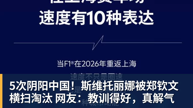 不舍,曼联球迷赛后对卡塞米罗集体高喊“再留一年” - 8868体育(中国)官方网站 - 登录入口