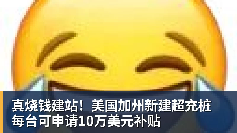 喜讯!三镇中超补赛1比4惨败浙江,谁该为此负全责 - 8868体育(中国)官方网站 - 登录入口