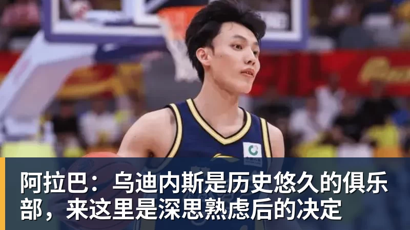 图片报:门兴两位新援恢复合练,但大概率缺战美因茨 - 8868体育(中国)官方网站 - 登录入口