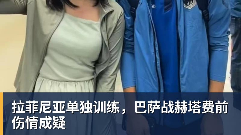 伯恩茅斯完成欧战首秀,英超现20队里仅1支从未踢过欧战 - 8868体育(中国)官方网站 - 登录入口