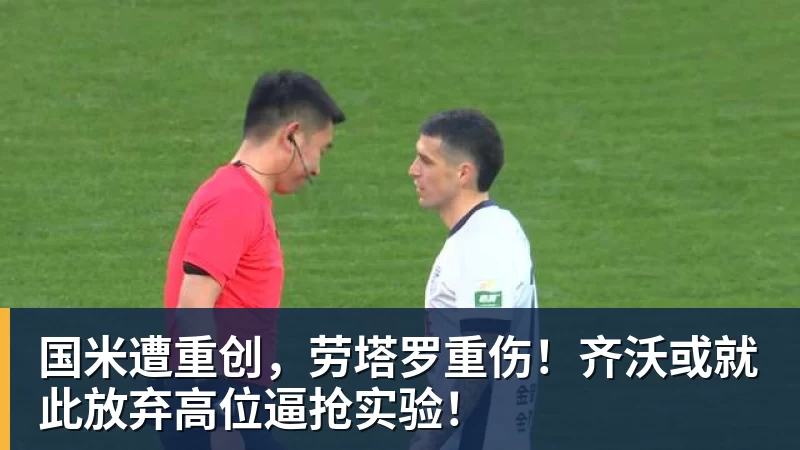 金球奖之子签约第七级别球队,19岁从切尔西热刺沃特福德一路下沉 - 8868体育(中国)官方网站 - 登录入口