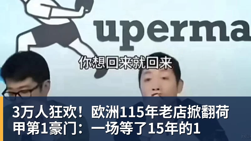 亚运会乒乓球24号赛程:男女团决赛中日巅峰对决!女双迎来首秀! - 8868体育(中国)官方网站 - 登录入口