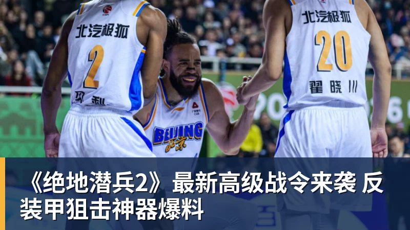 《绝地潜兵2》最新高级战令来袭 反装甲狙击神器爆料
