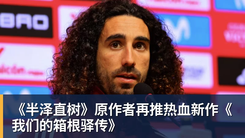 马宁亚冠抢镜!掏1红4黄+精准吹掉进球 不惧施压:3次无视C罗倒地 - 8868体育(中国)官方网站 - 登录入口