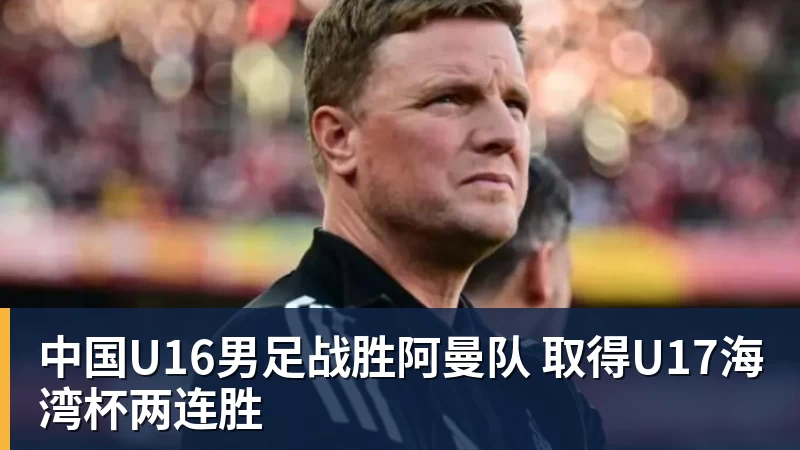 WSBK官宣2027收官战落地上海!张雪直言主场压力大:没上领奖台会很丢人 - 8868体育(中国)官方网站 - 登录入口